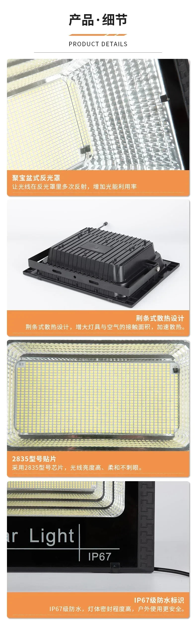 Outdoor Solar LED Flood Light – 50W–500W