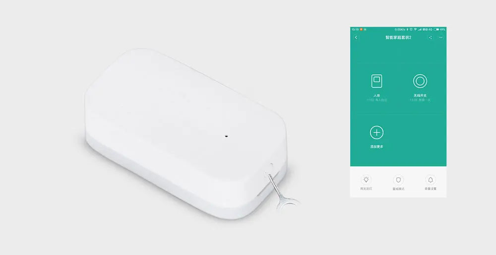 Smart Door/Window Sensor