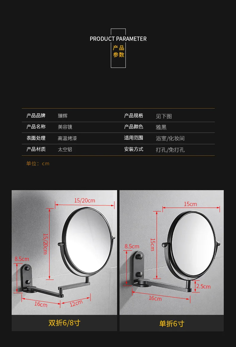 Black & Gold Telescopic Bathroom Mirror