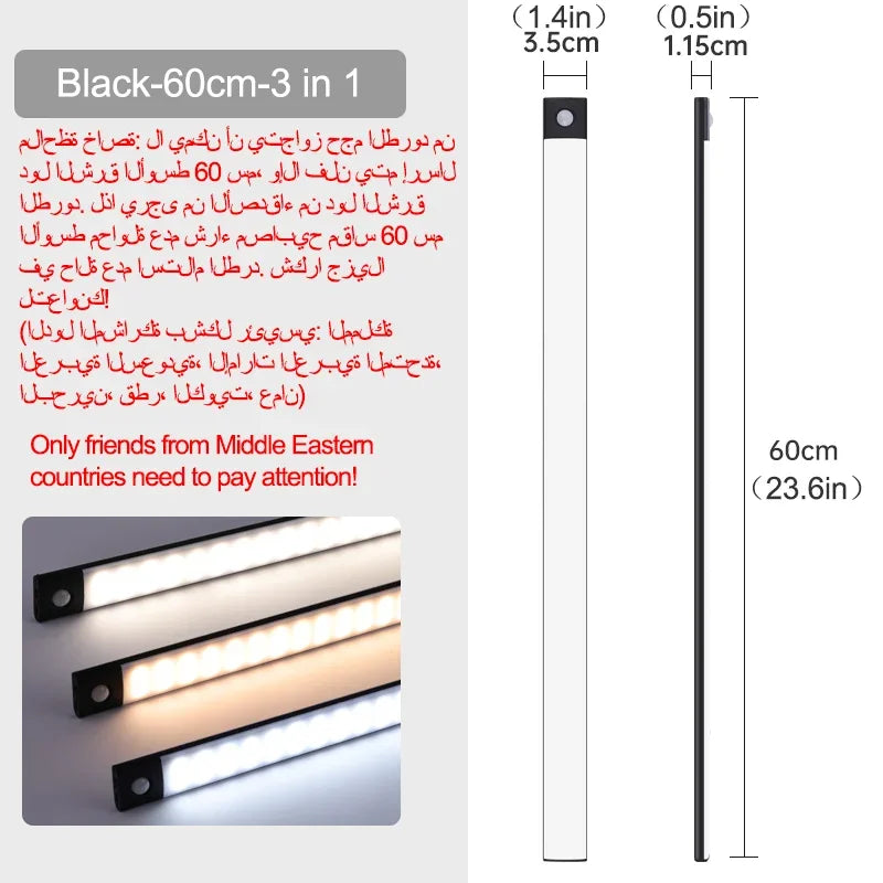 USB Motion Sensor LED Light